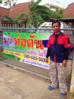 LINE_ALBUM_220223_537.jpg - งูเหล็กไทย-รับประกันผลงาน นาน 45 วัน | https://งูเหล็กไทย.com